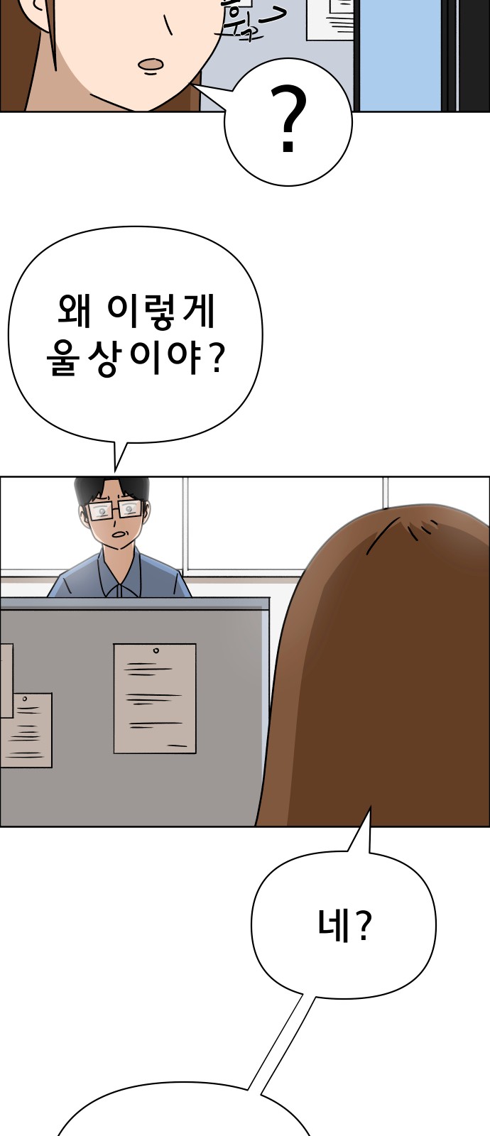 54 페이지