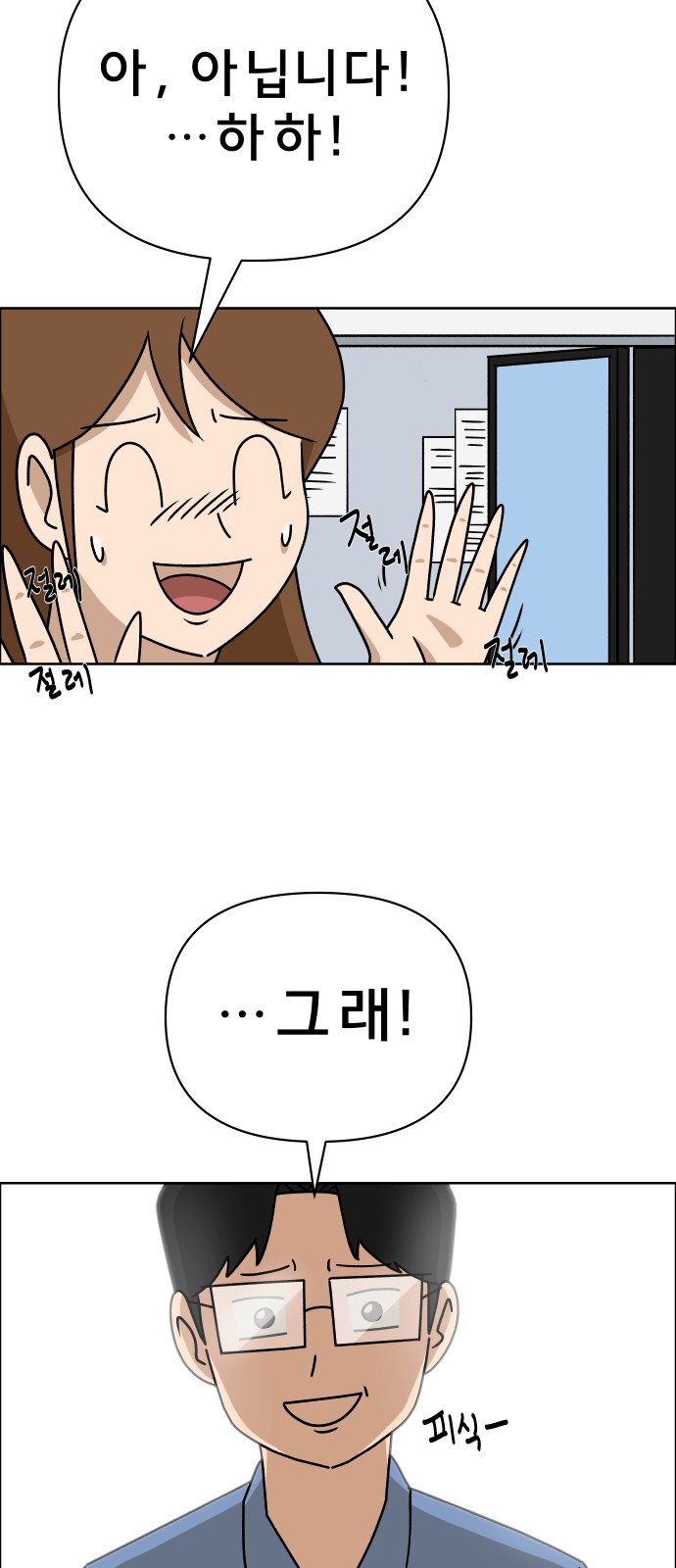 55 페이지