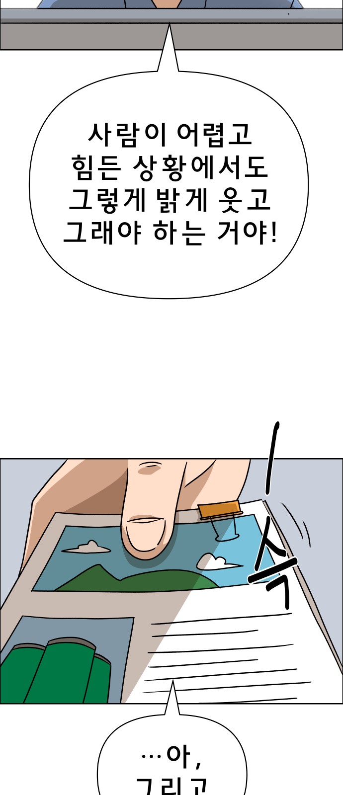 56 페이지
