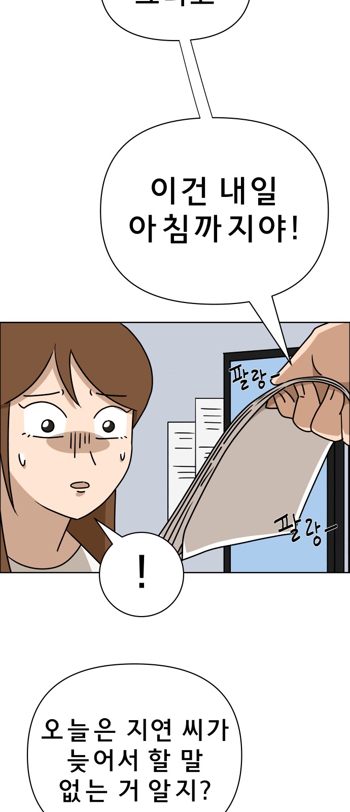 57 페이지