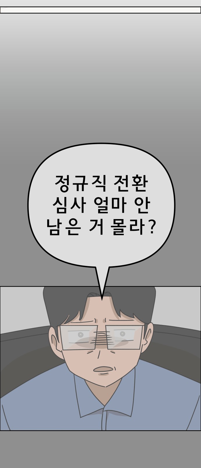 59 페이지