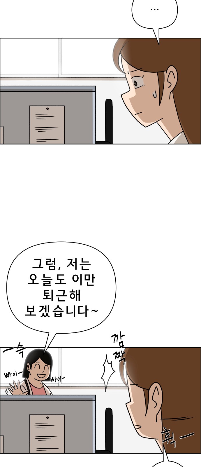 61 페이지