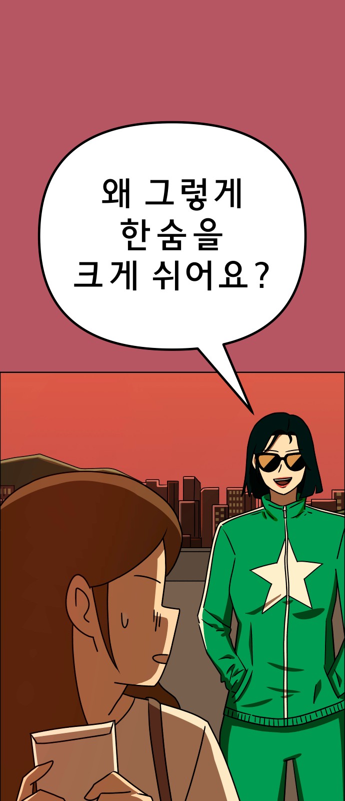 69 페이지