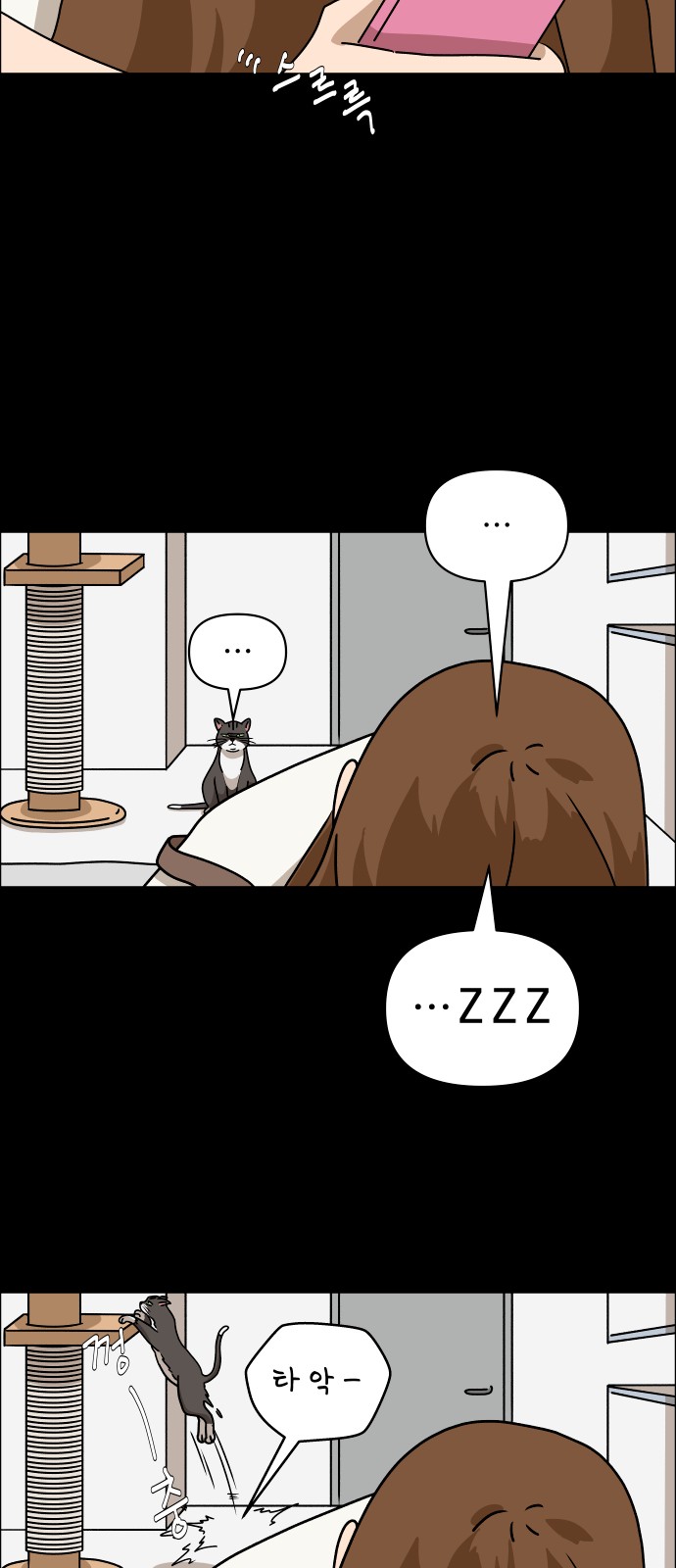 7 페이지