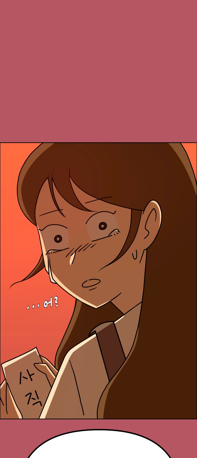 78 페이지