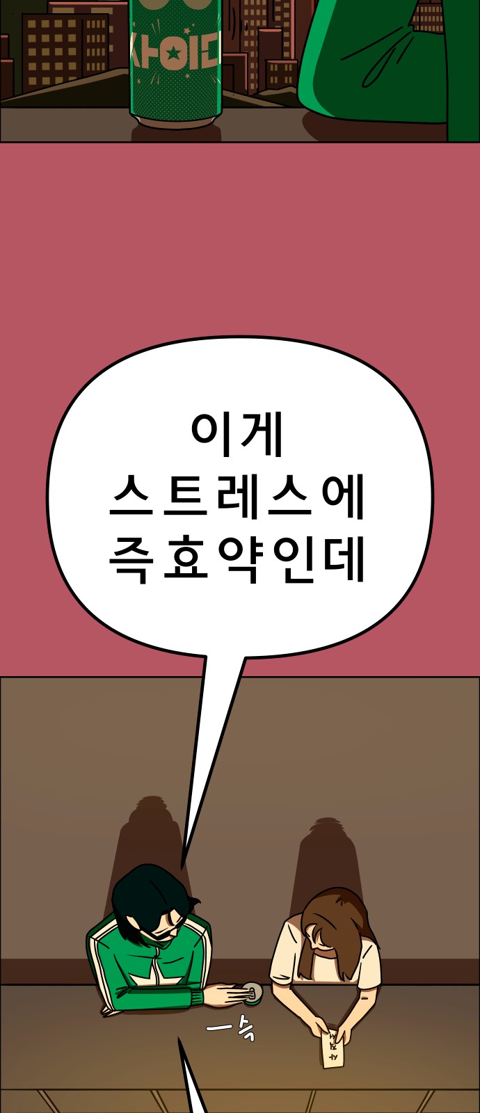 20 페이지