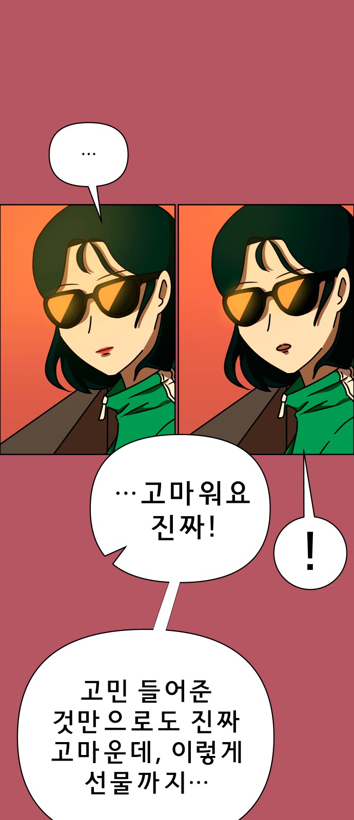22 페이지