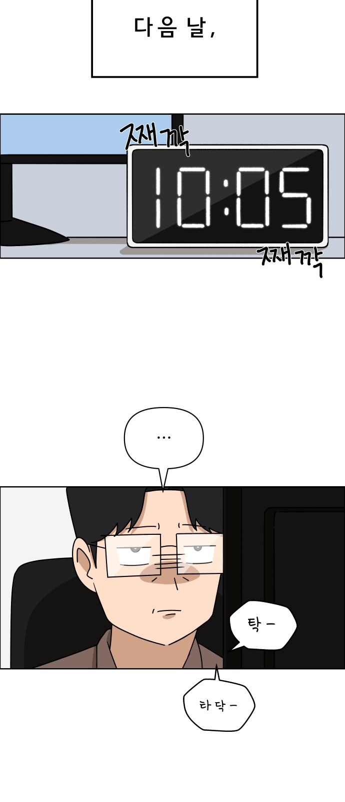 29 페이지