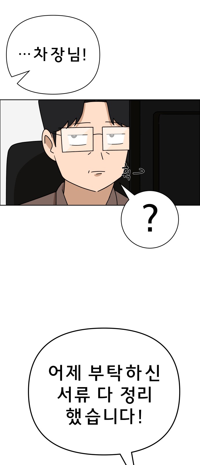 30 페이지