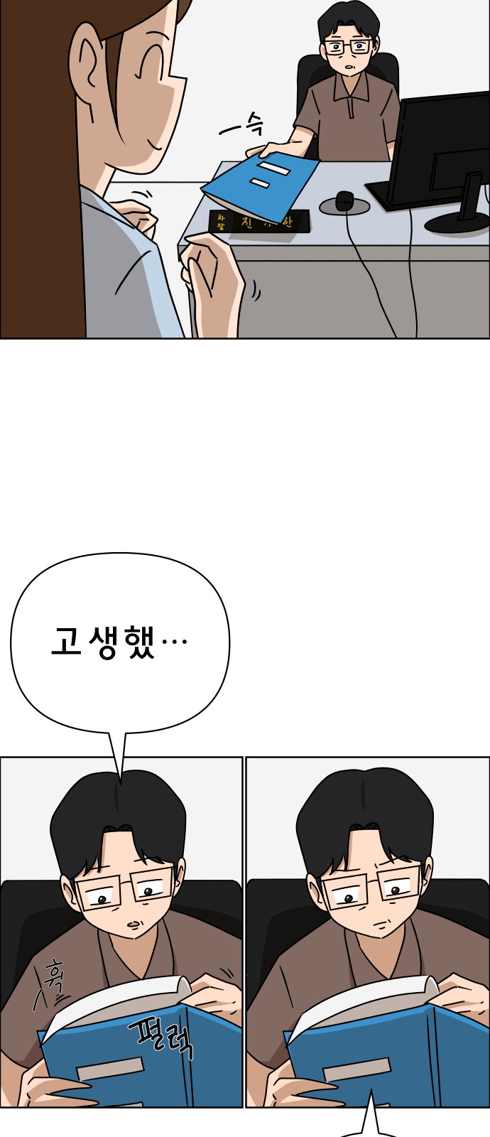 32 페이지