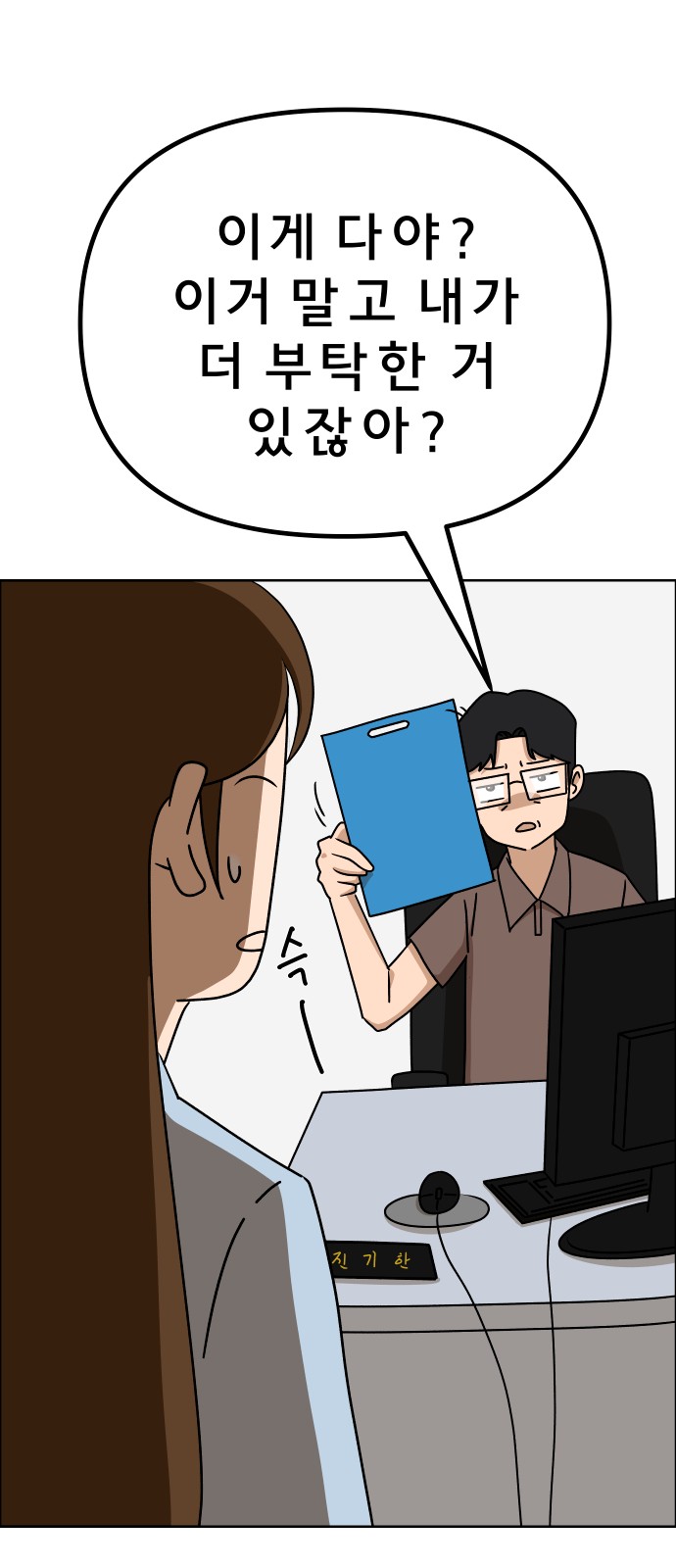 34 페이지