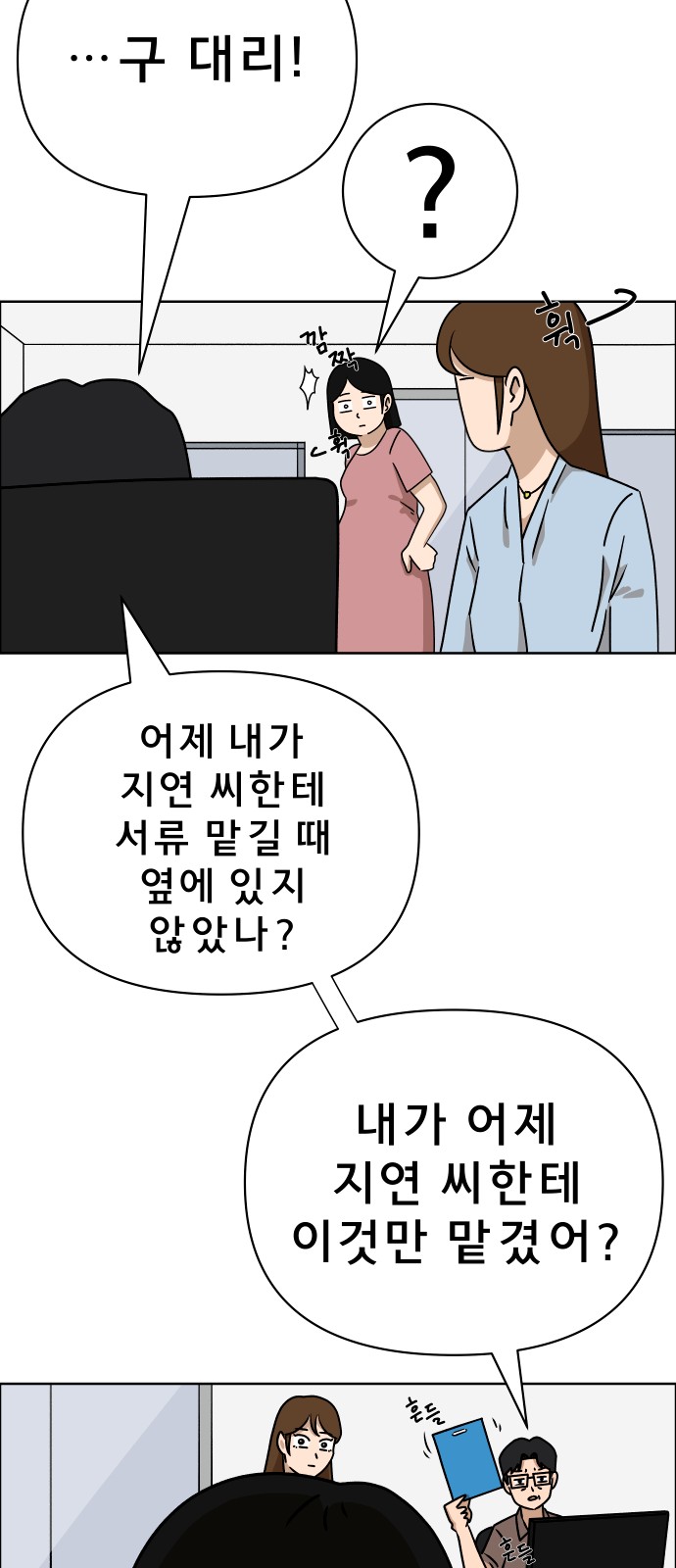 37 페이지