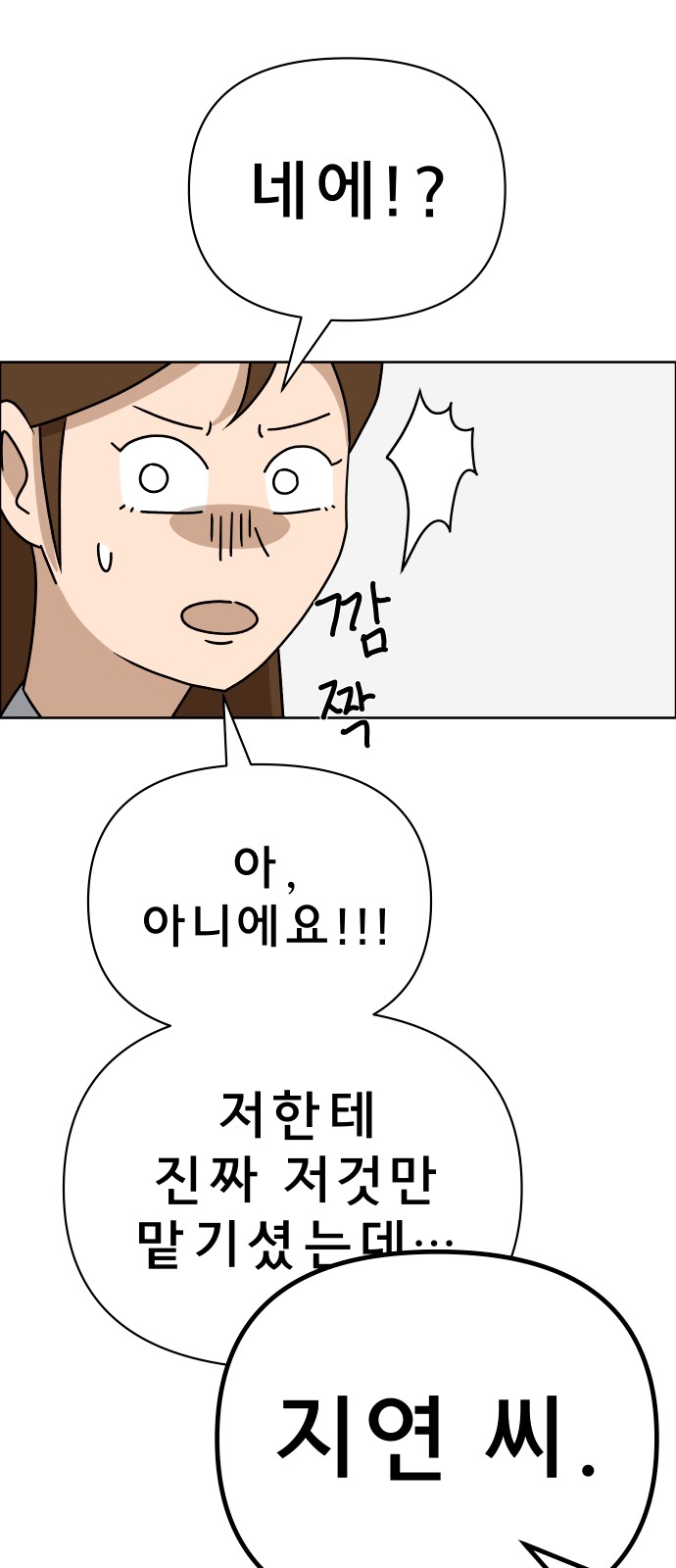 39 페이지