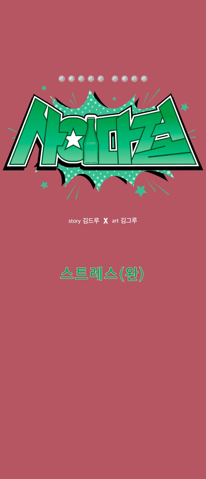 4 페이지