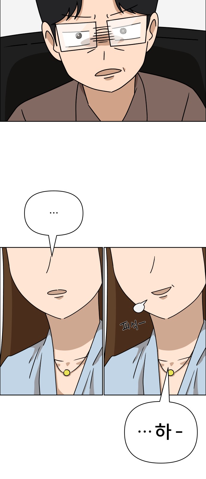 42 페이지