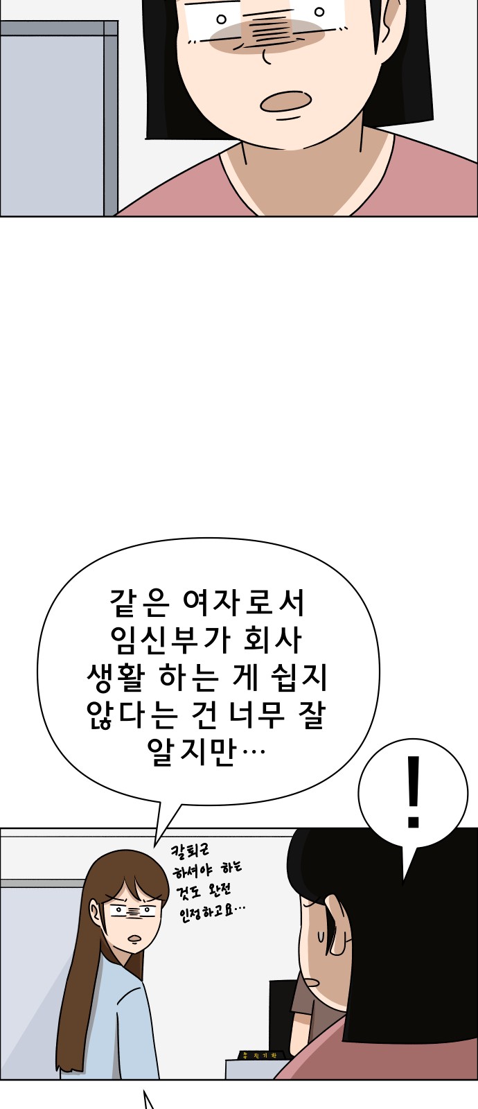56 페이지