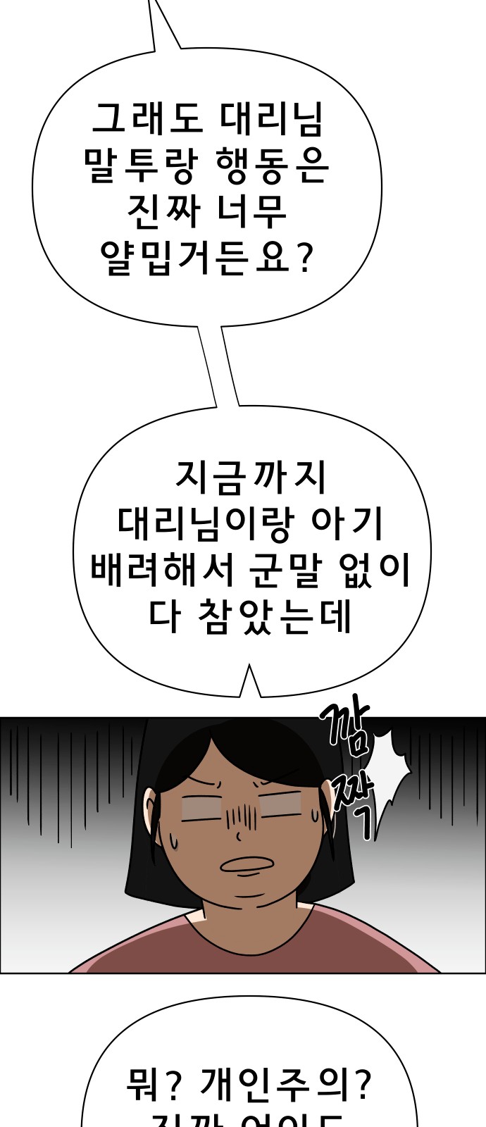 57 페이지