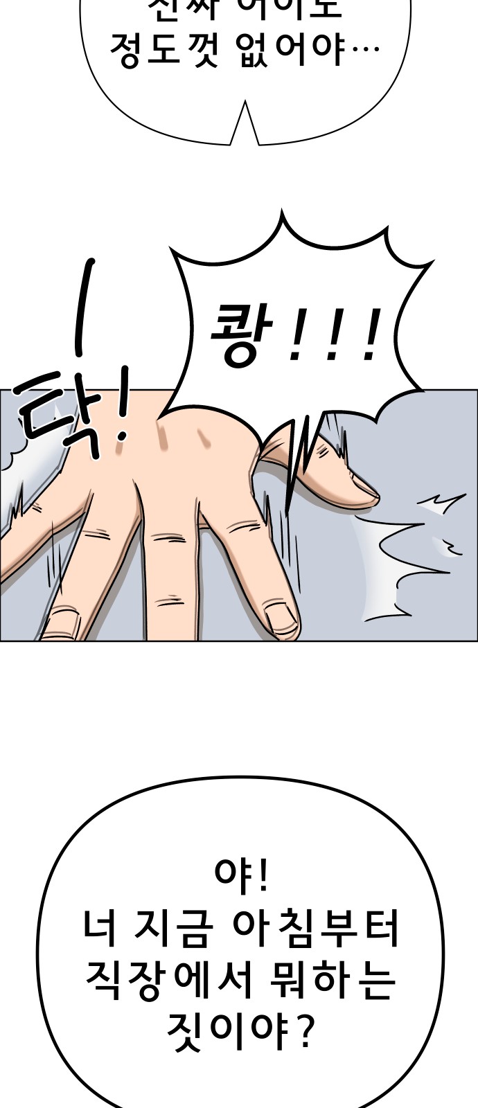 58 페이지