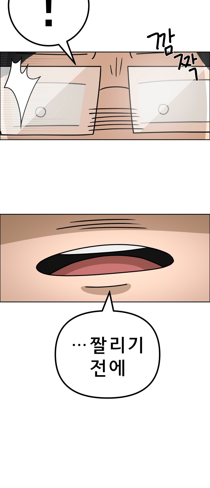 61 페이지