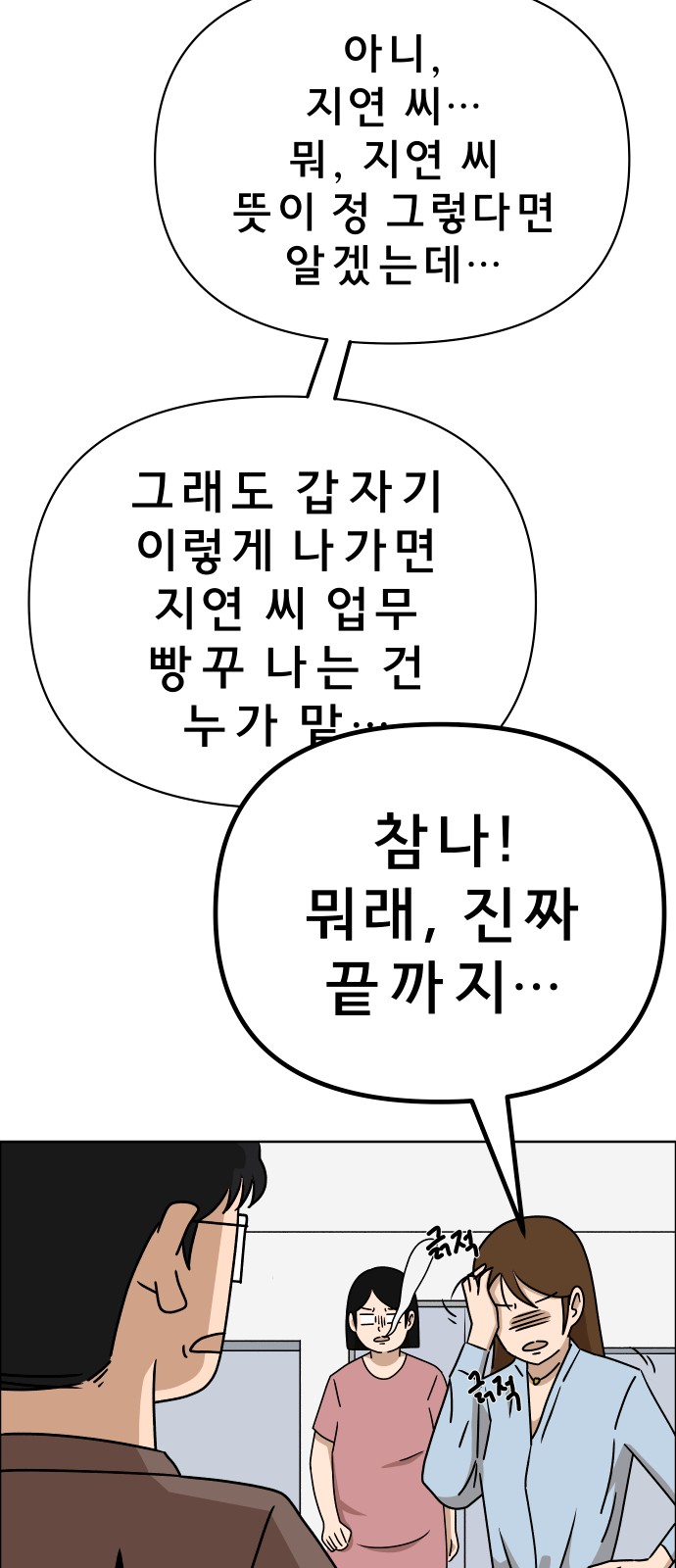 68 페이지