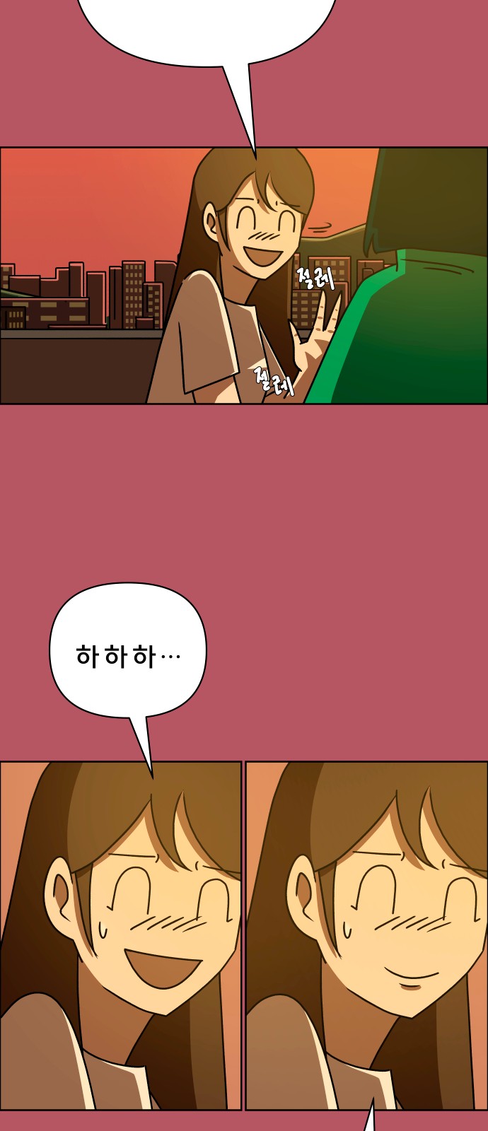 7 페이지