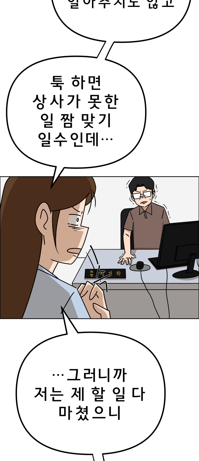 70 페이지