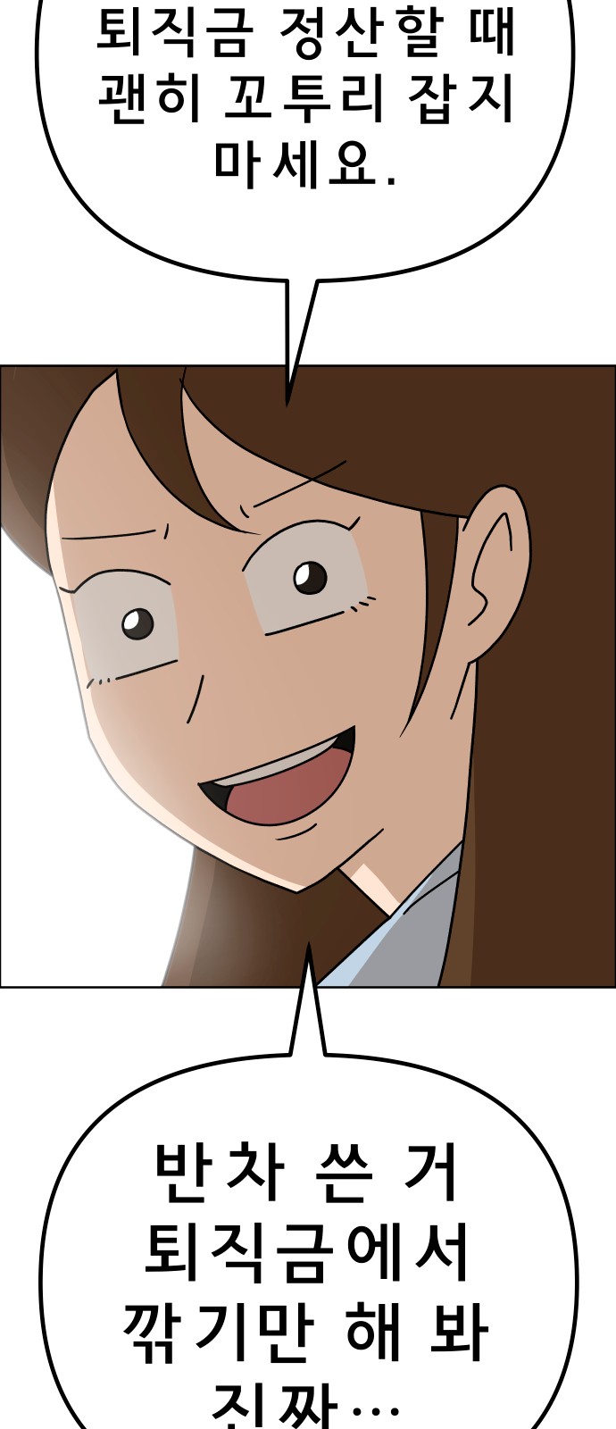 73 페이지