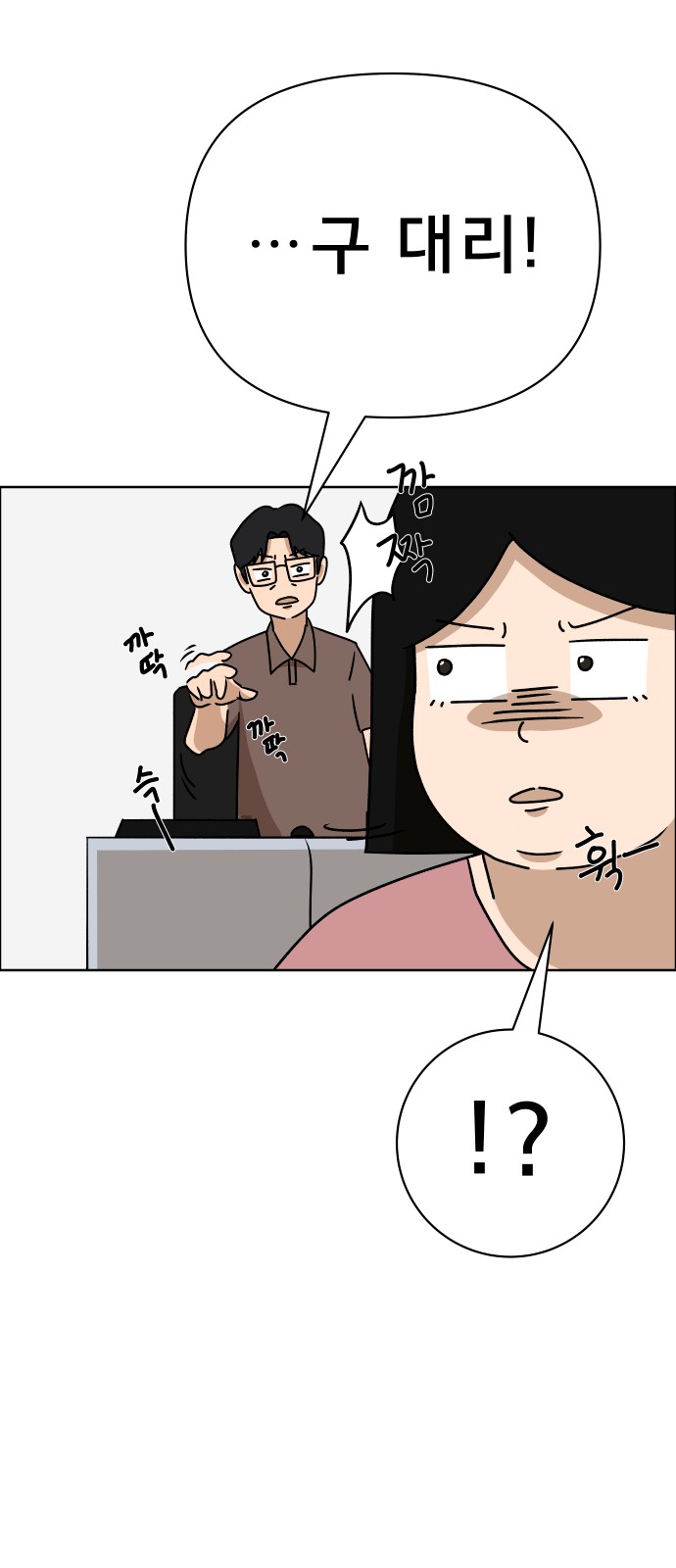 78 페이지