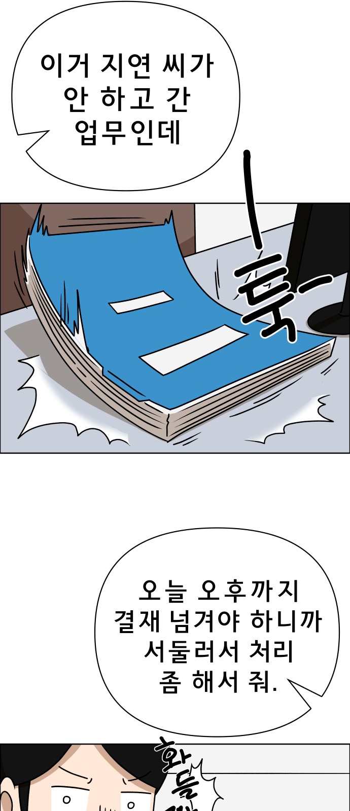 79 페이지