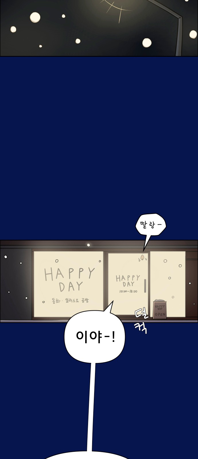 83 페이지