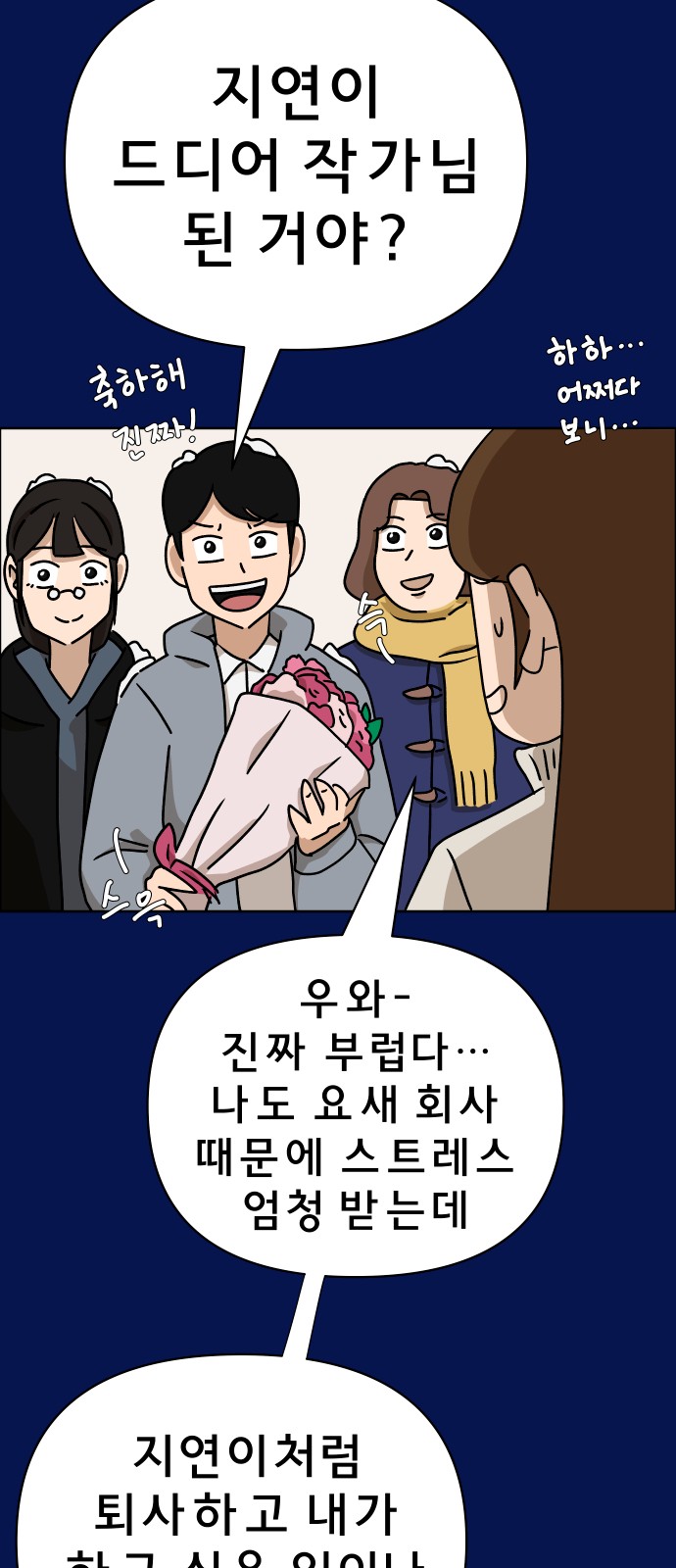 84 페이지