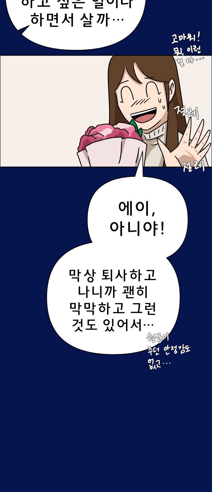 85 페이지