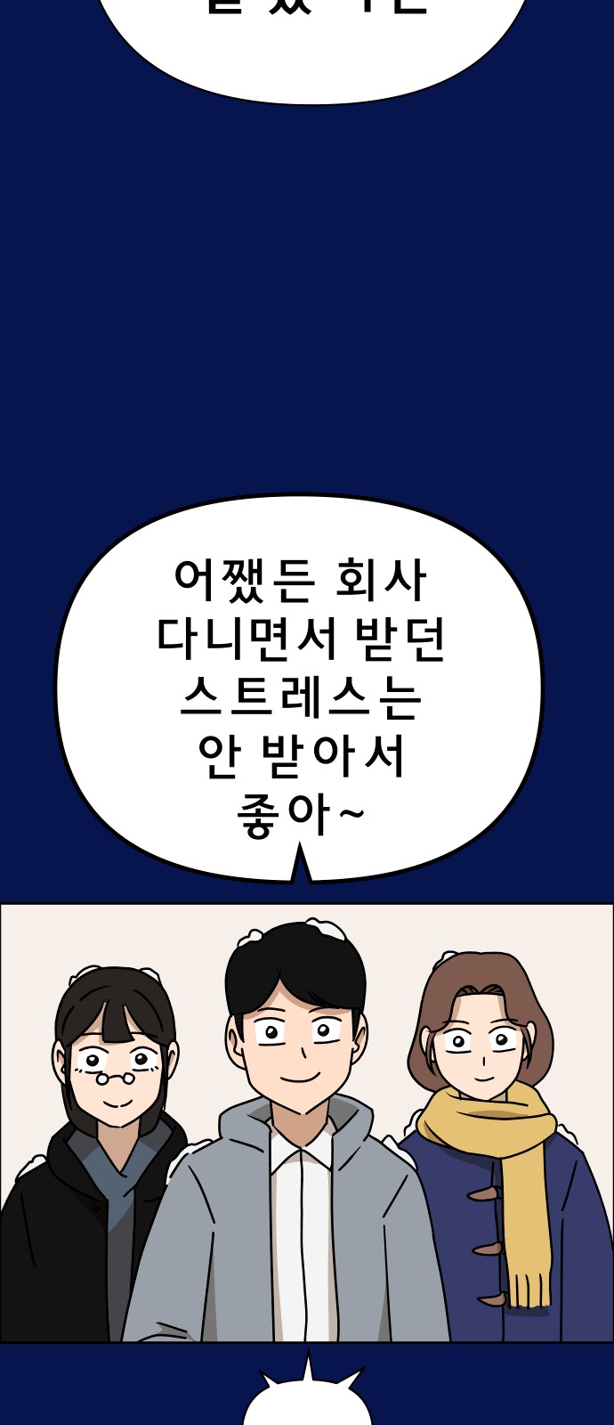 87 페이지