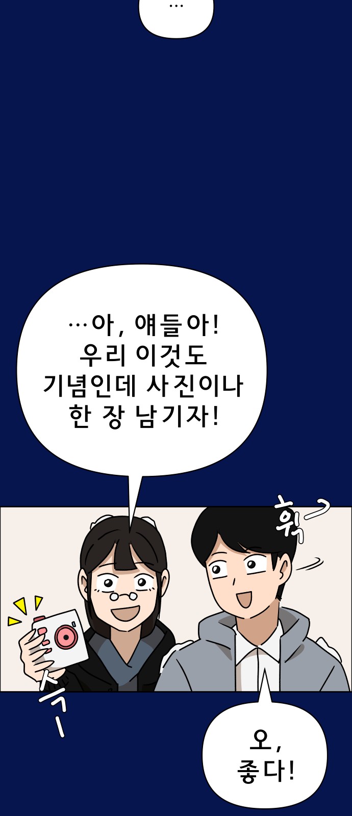 88 페이지