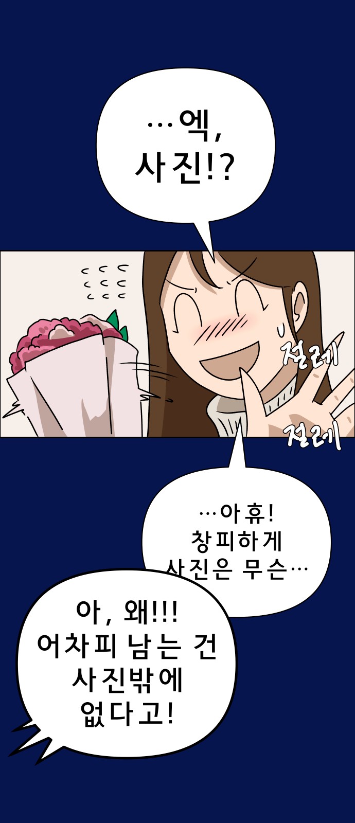 89 페이지