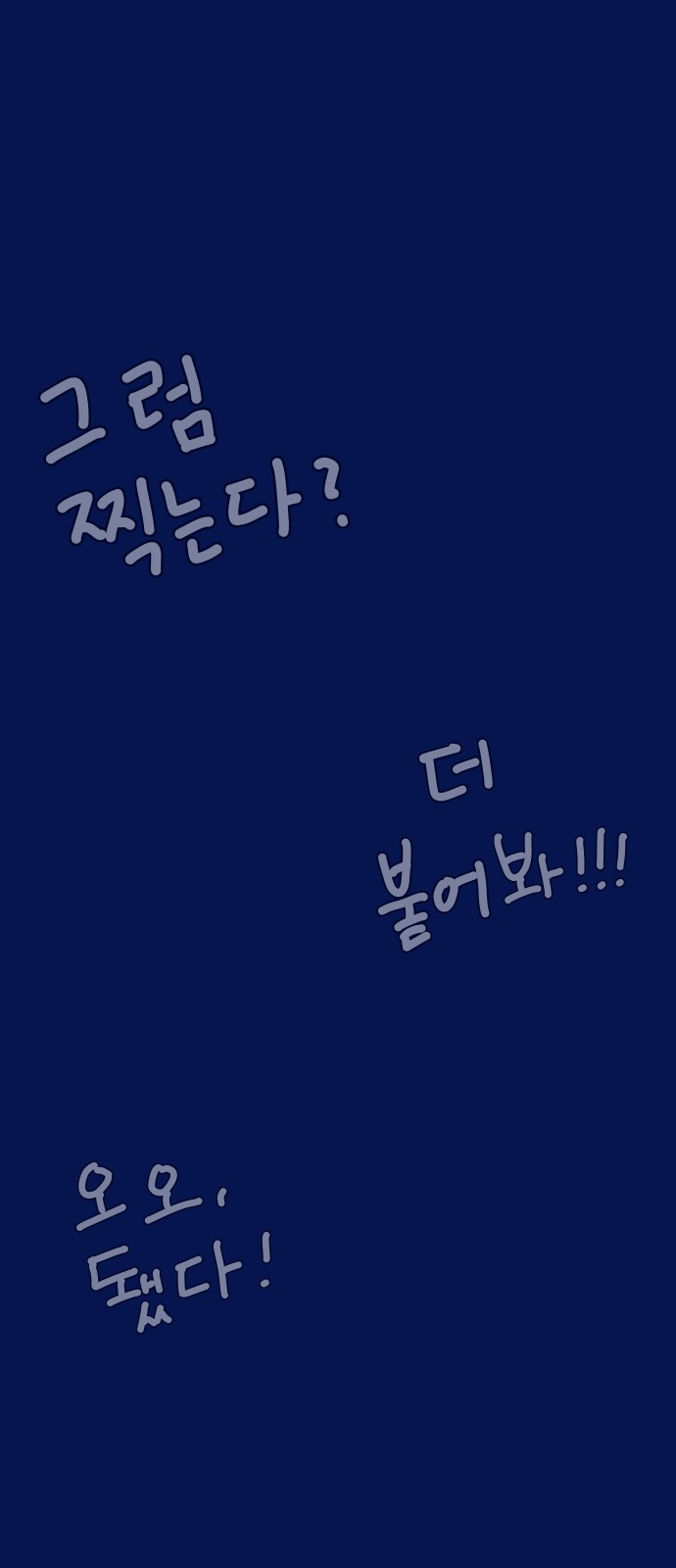 90 페이지
