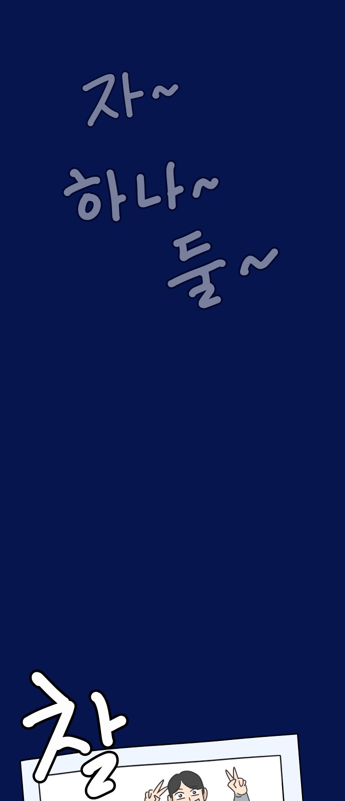 91 페이지