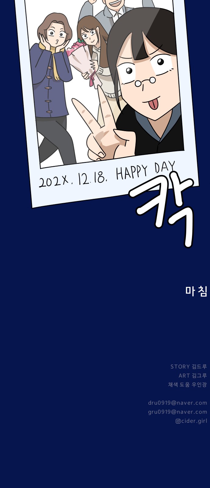 92 페이지