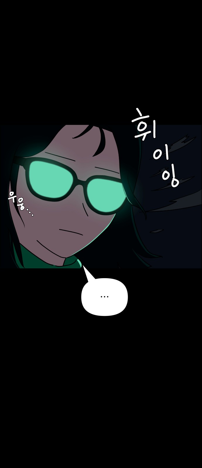 94 페이지