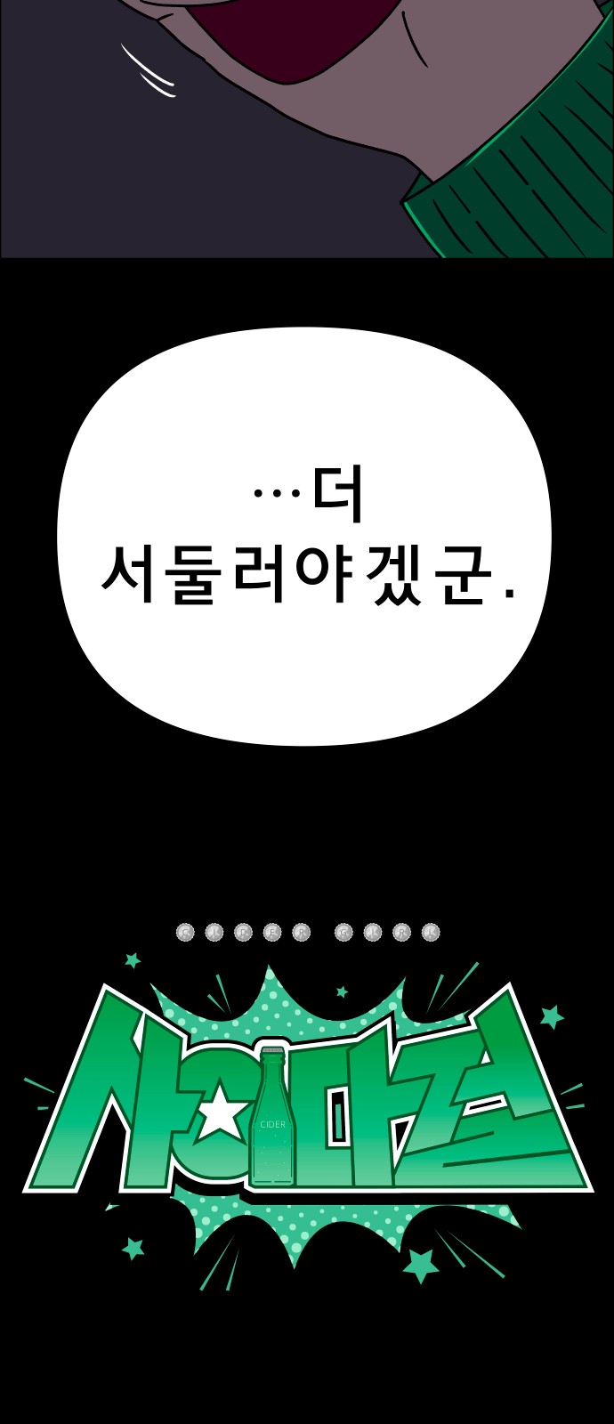 97 페이지