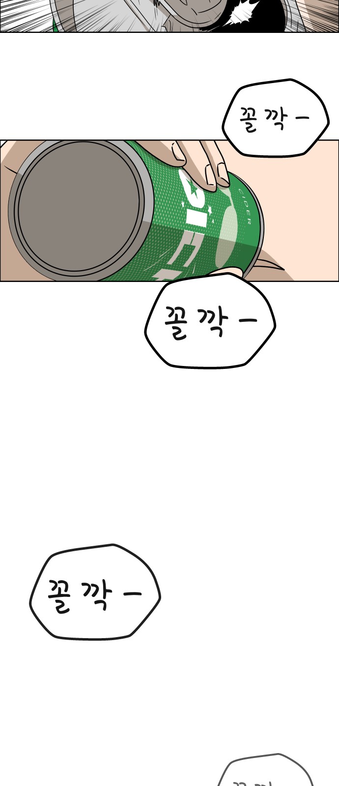 16 페이지