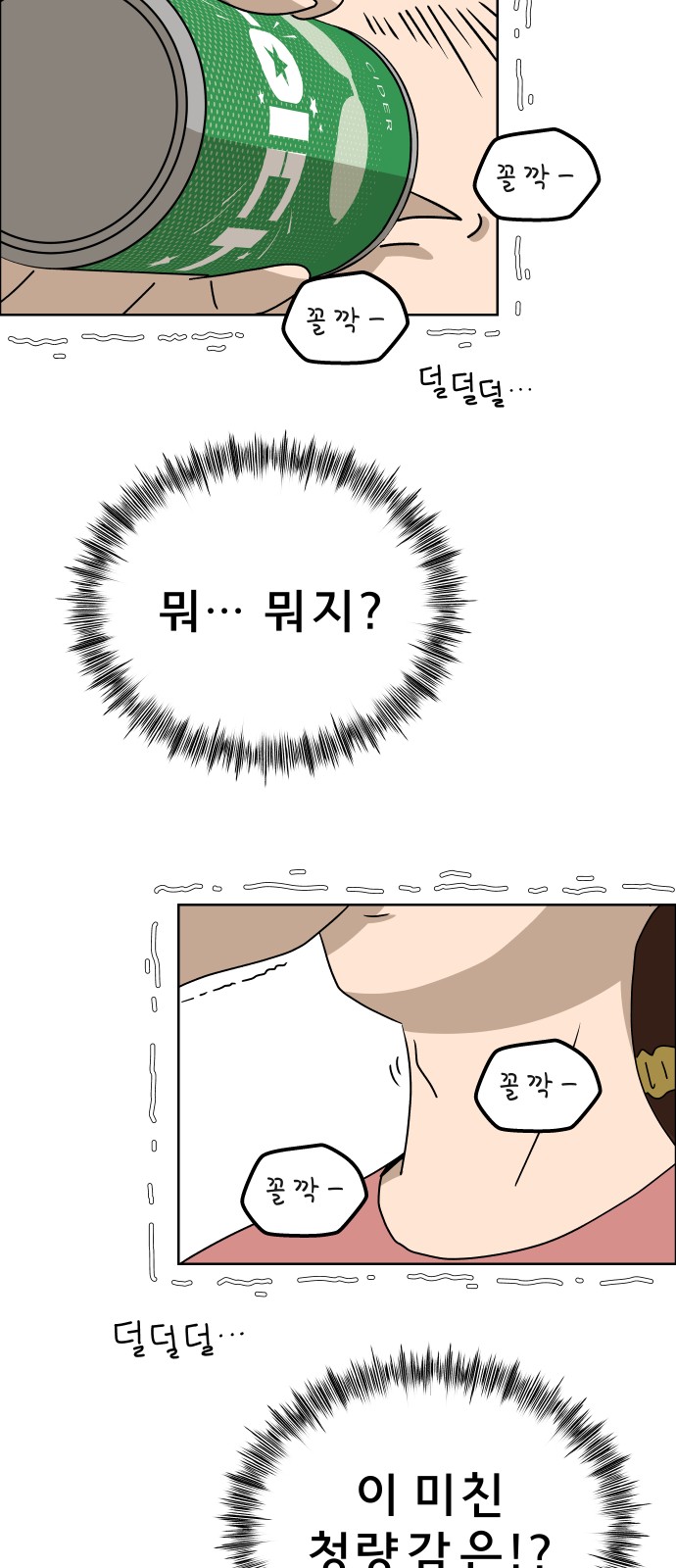 21 페이지
