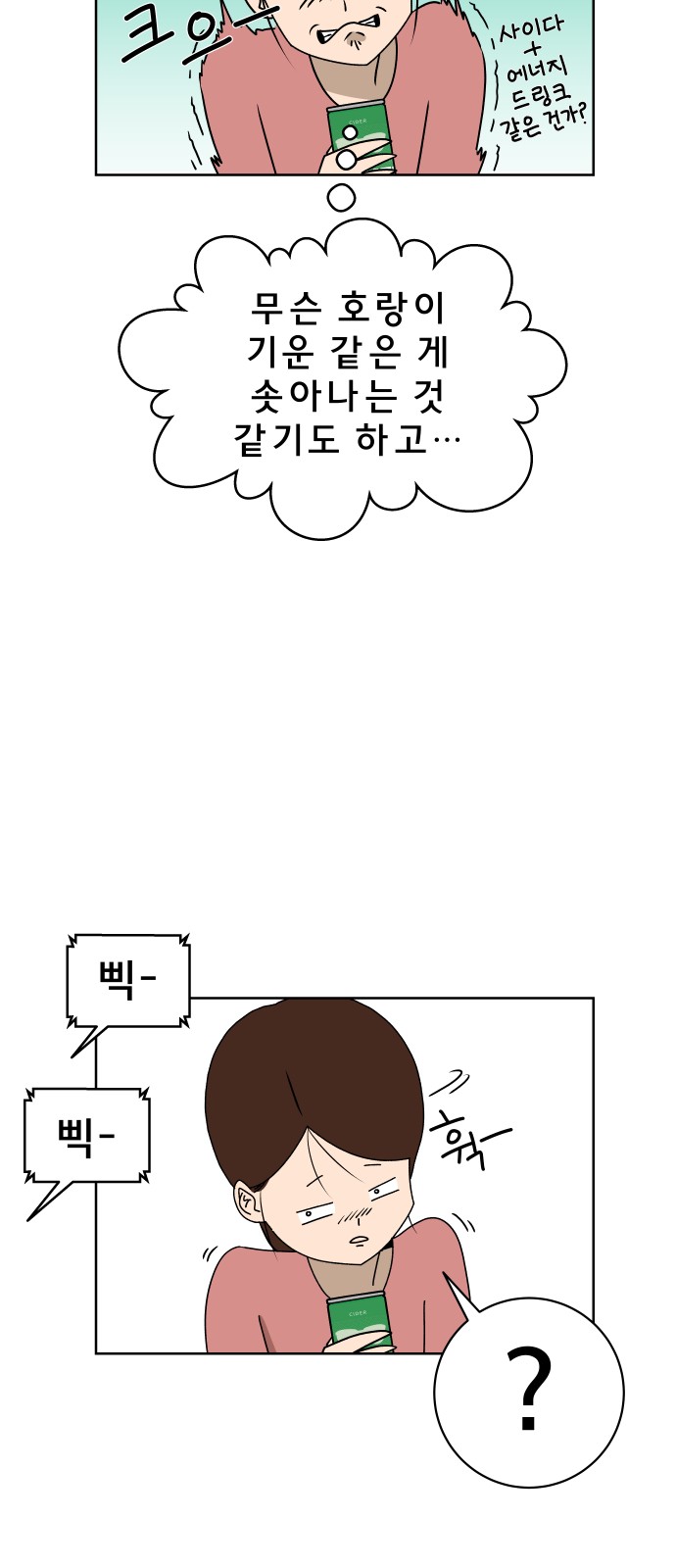 25 페이지