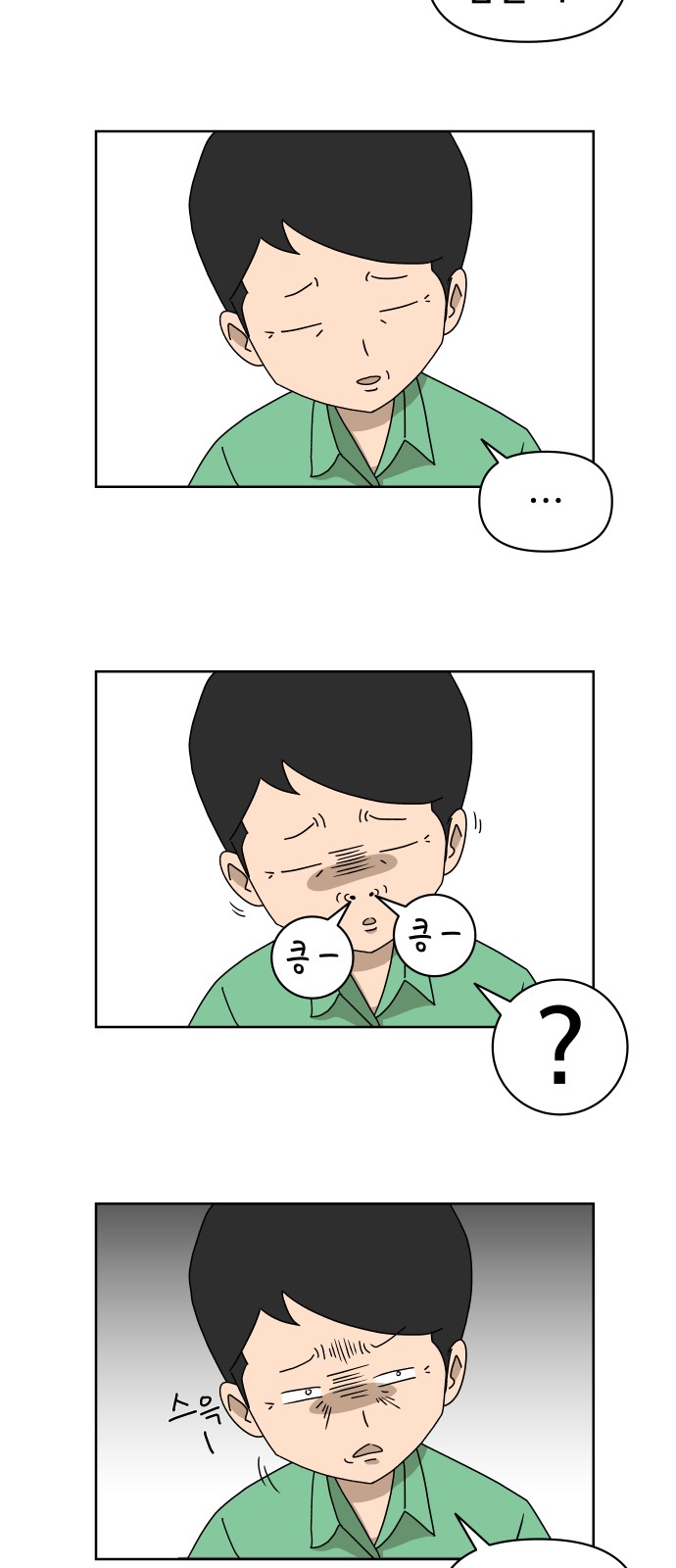 28 페이지