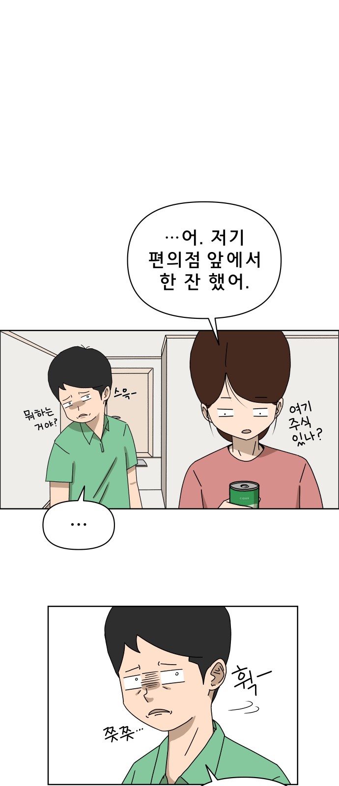 30 페이지