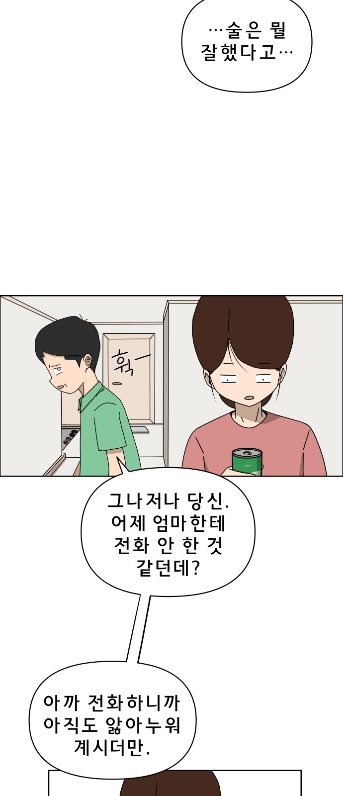 31 페이지
