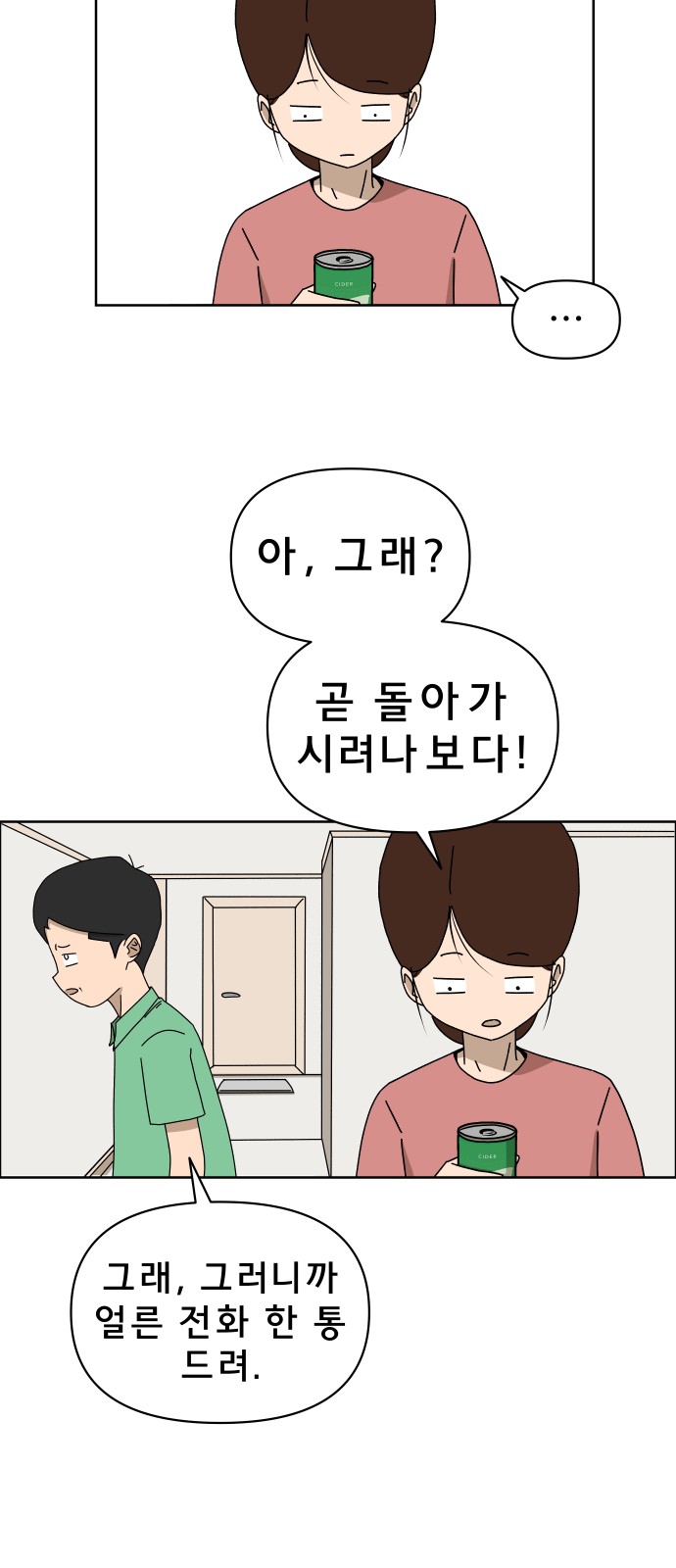 32 페이지