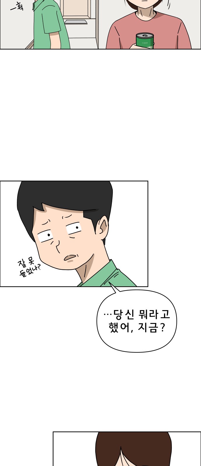34 페이지