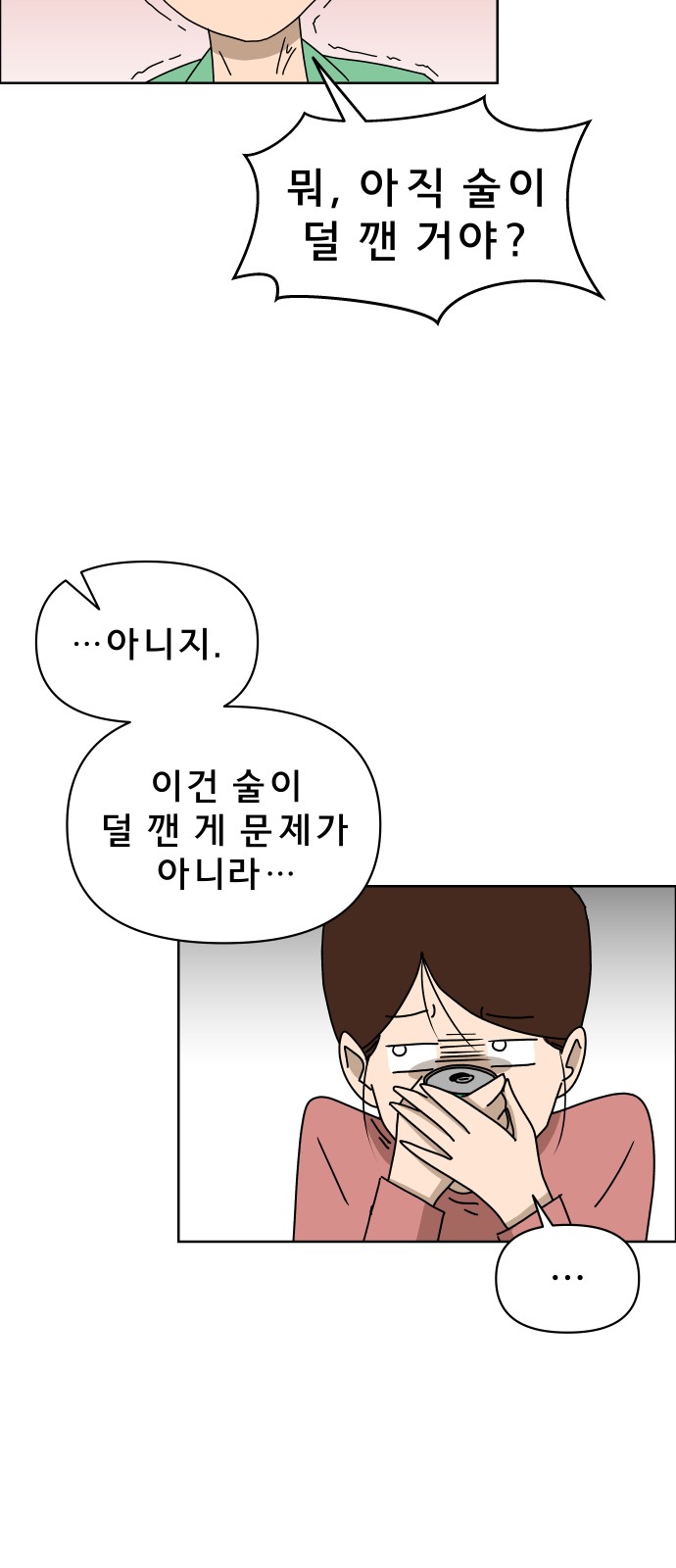 37 페이지