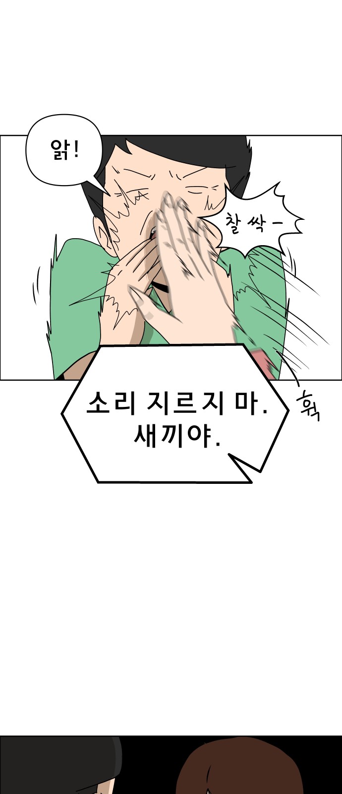 41 페이지